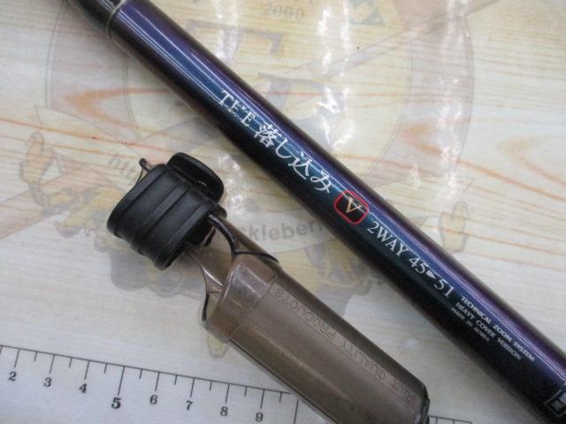 ブラッキー THE落し込みV 2WAY45/51