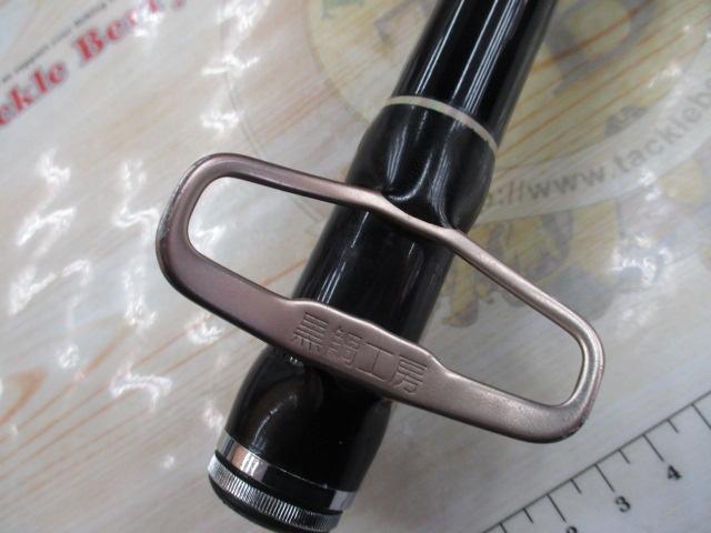 ブラッキー THE落し込みV 2WAY45/51