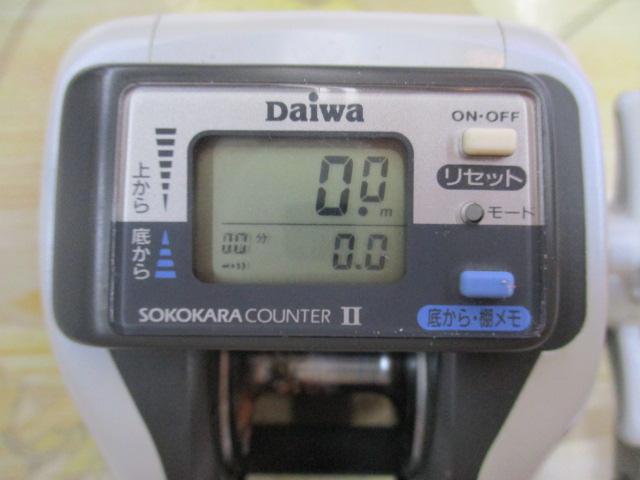 スーパータナセンサーX 250i早技