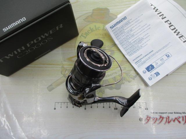 24ツインパワー C2000S
