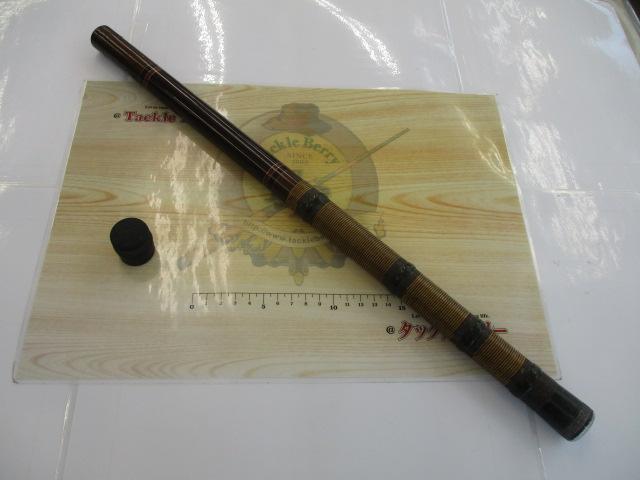 純世紀硬調連峰540