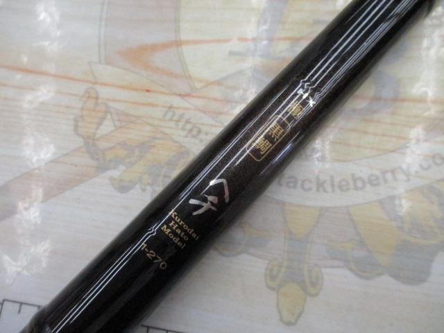 HX極黒鯛ヘチ 1-270