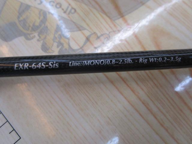 スラム EXR-64S-Sis