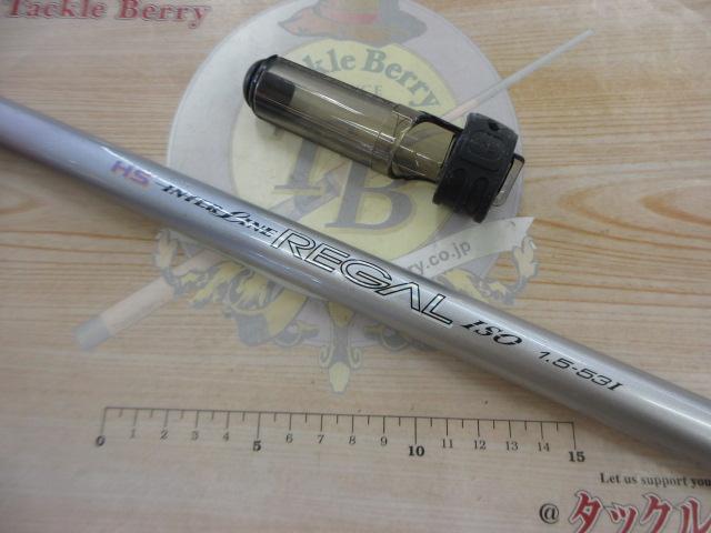 HSリーガルISO 1.5-53I