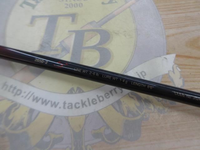 スコーピオンEV 2650-2 (赤ブランクス)