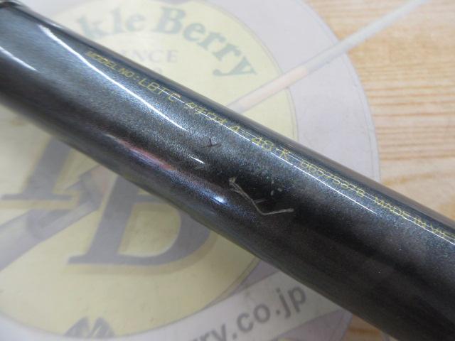 リバティクラブタチウオ 4-48