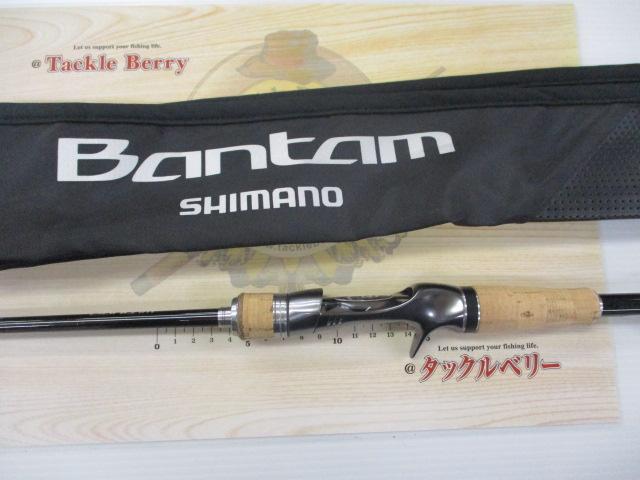 バンタム 165L-BFS