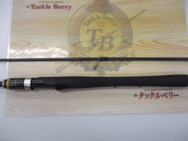 ブレイゾン 662LS