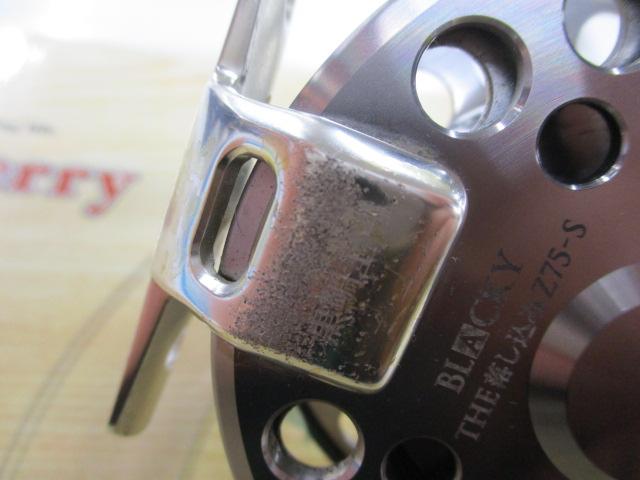 ブラッキー THE落し込みZ 75-S シルバー ハイスピード