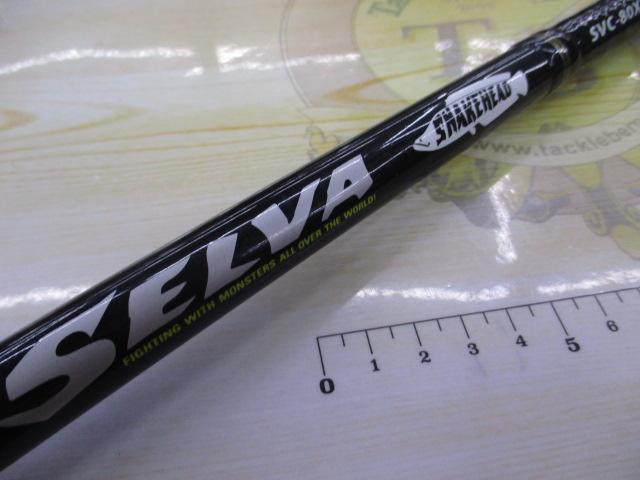 セルヴァ SVC-80XH/SNK