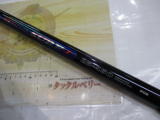 メタルシアサーフ-J 25-450