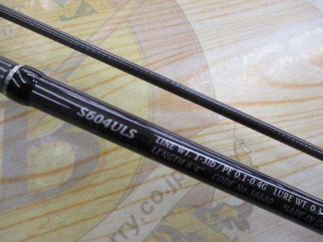 15ソアレBBアジング S604ULS