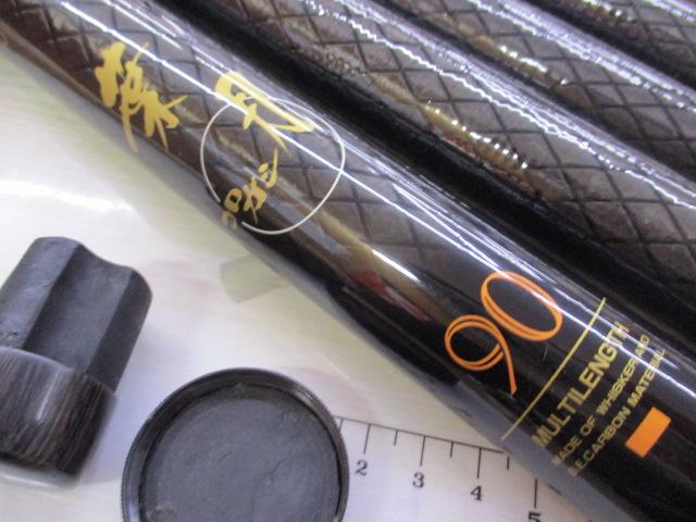 CWPM葉月コロガシ 90