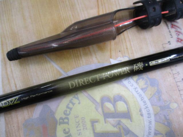 DZダイレクトパワー磯 1.5-53