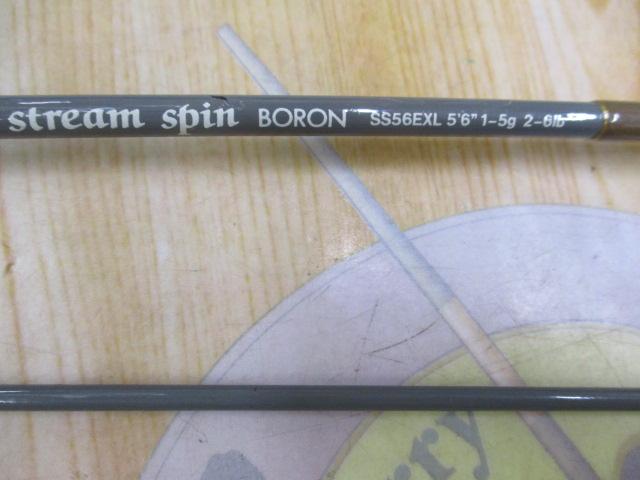 ストリームスピン ボロン SS-56EXL ゴールドサーメット+スクリューシート