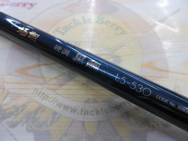 極翔硬調黒鯛 1.5-530