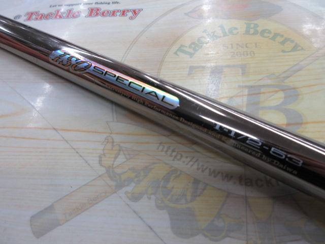 VSトーナメントISOスペシャルT-1 2-53