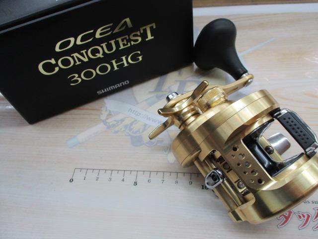 15オシアコンクエスト 300HG