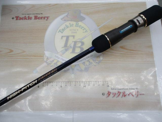 ポセイドン PHPJ410 ハイピッチジャーカー(シルバーフード/LNガイド)