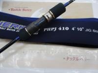 ポセイドン PHPJ410 ハイピッチジャーカー(シルバーフード/LNガイド)