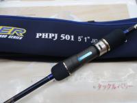 ポセイドン PHPJ501 ハイピッチジャーカー(シルバーフード/LNガイド)