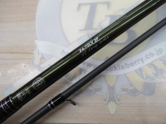 レヴァンテ F4-72LV 2P｜＠ベリーネット 日本最大新品中古釣具WEBショップ