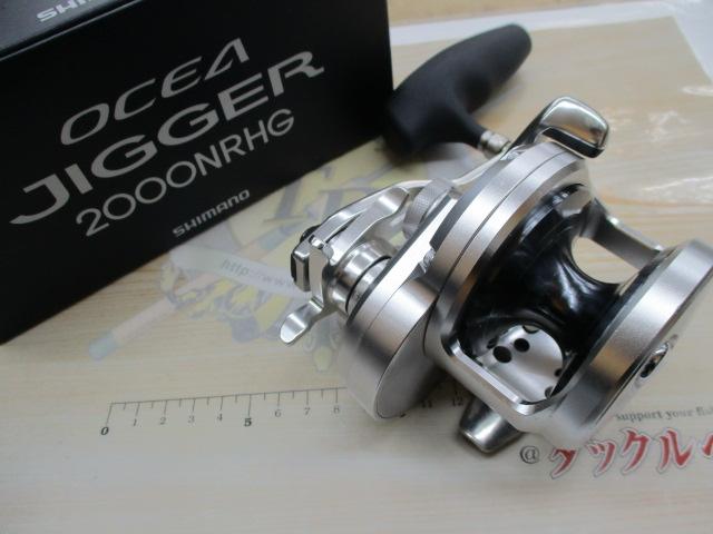 17オシアジガー 2000NRHG｜＠ベリーネット 日本最大新品中古釣具WEB