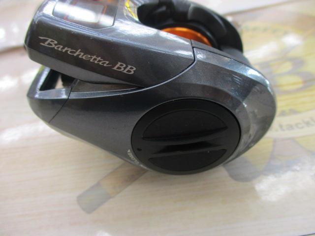 14バルケッタBB 300HG