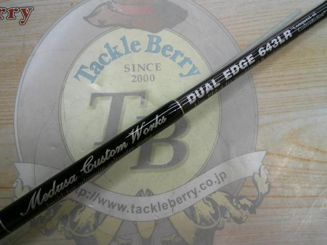 デュアルエッジ 643LR