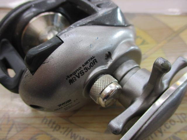 レグノメタル船VS300R