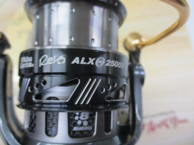 レボ ALXシータ(Θ) 2500S