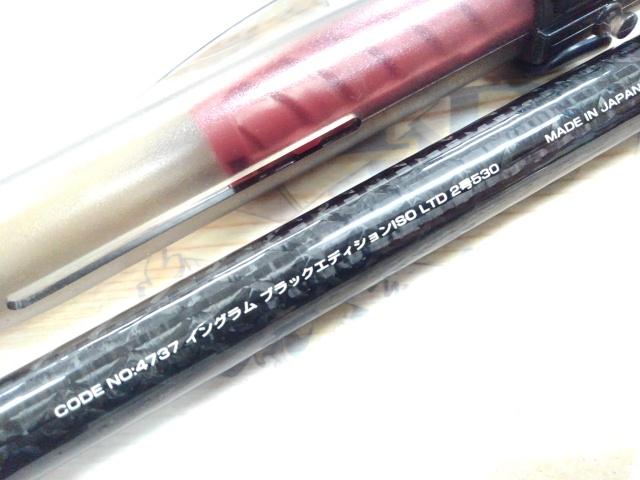 イングラムISOブラックエディションLTD 2-530