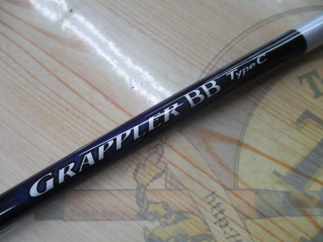 21グラップラーBBタイプC S70L