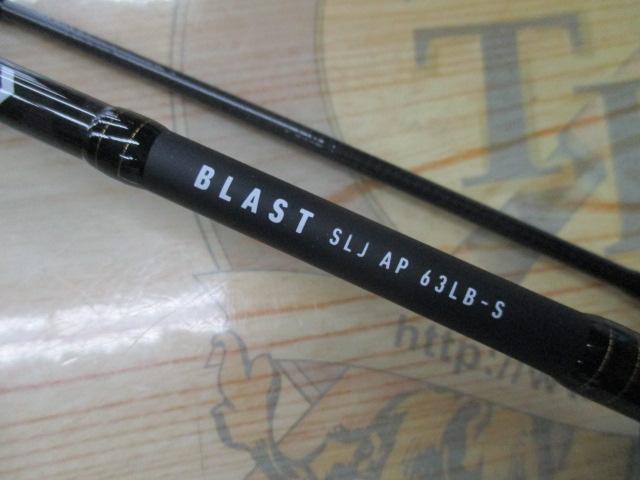 ブラストSLJ AP 63LB-S