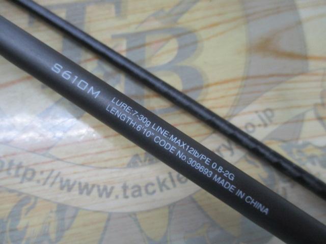 21ディアルーナBS S610M