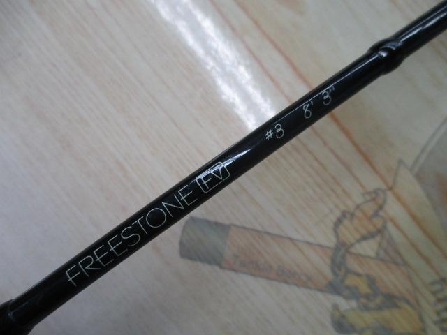 フリーストーンFV 833