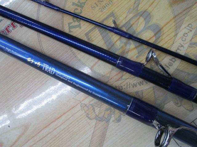 剣崎トラッド 50-300