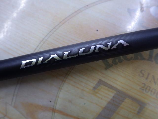 23ディアルーナ S90ML