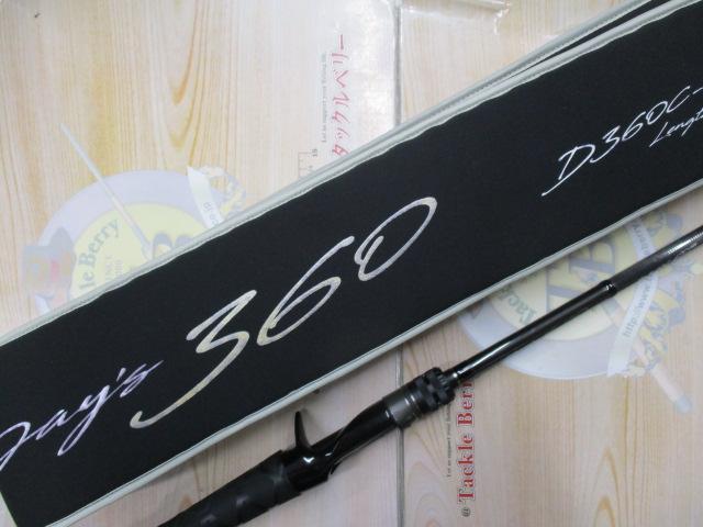 デイズ360 D360C-610M