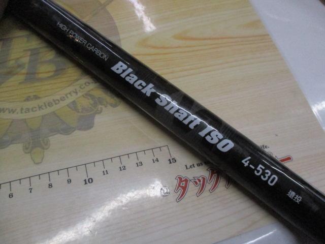 ブラックシャフト磯4-530遠投