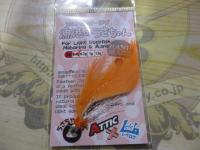 漁港のうさちゃん0.4g#6オレンジ