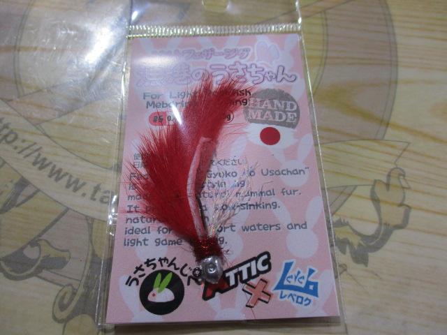 漁港のうさちゃん0.7g#6レッド