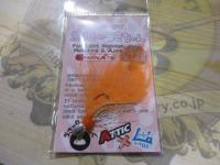 漁港のうさちゃん1g#6オレンジ