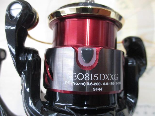 20BB-Xハイパーフォース PE0815DXXG