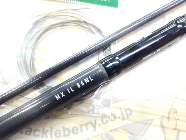 エメラルダスMX IL 86ML・N