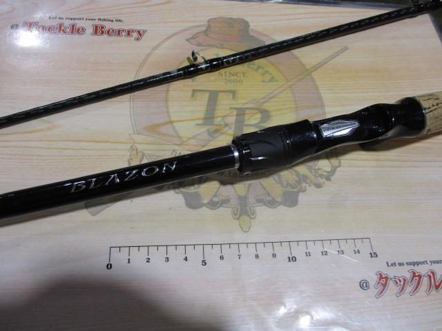 ブレイゾン C611H-2・SB