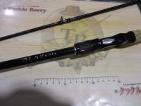 ブレイゾン C611H-2・SB