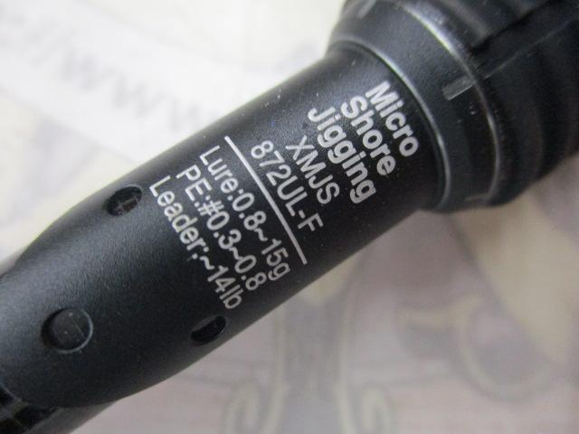 ソルティーステージプロトタイプマイクロショアジギング XMJS-872UL-F