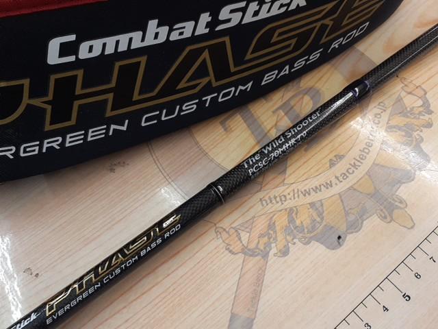 フェイズ PCSC-70MHR