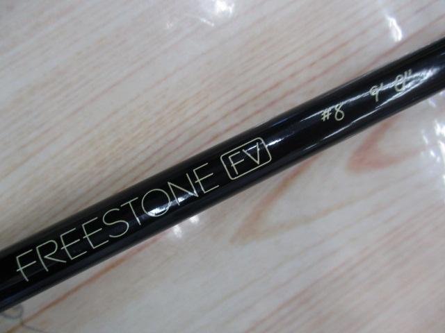 フリーストーンFV 908